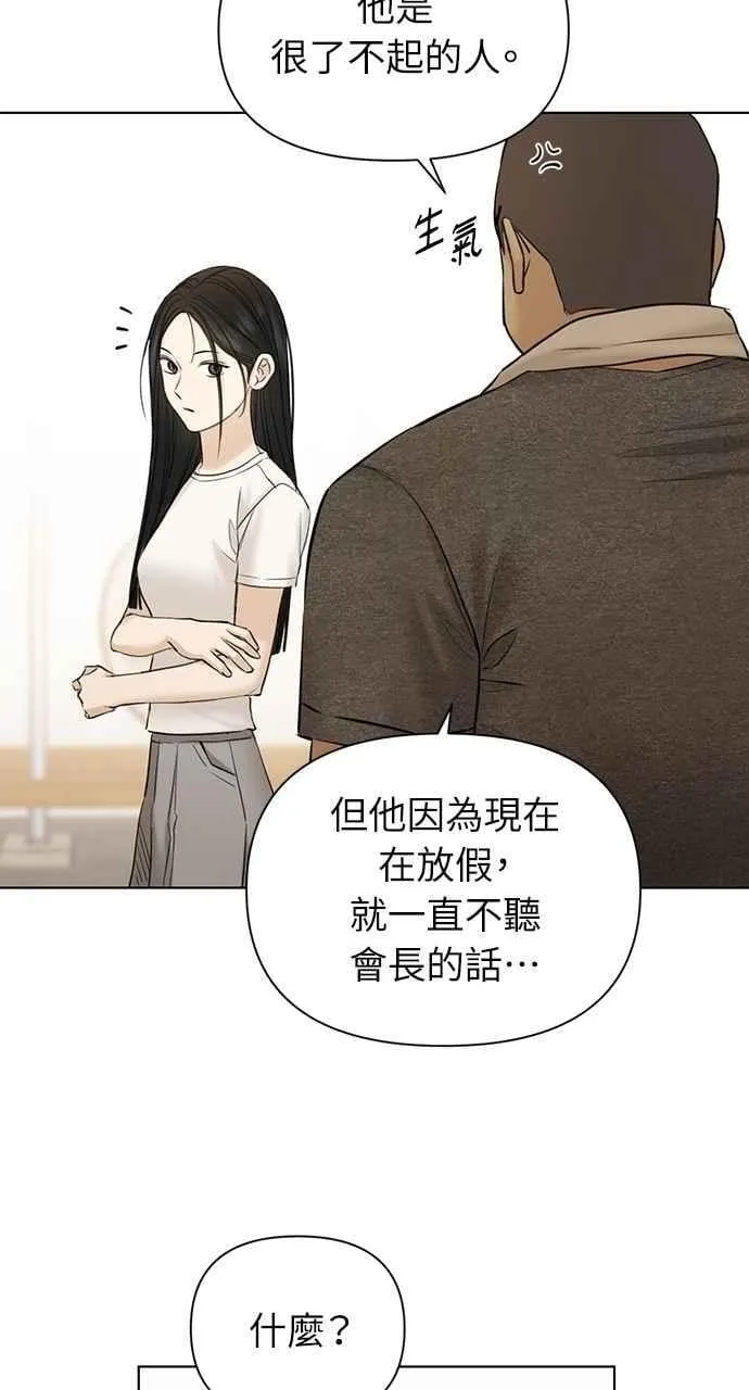 第44话82