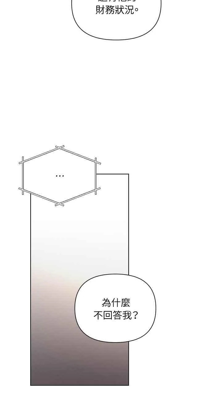 第44话10