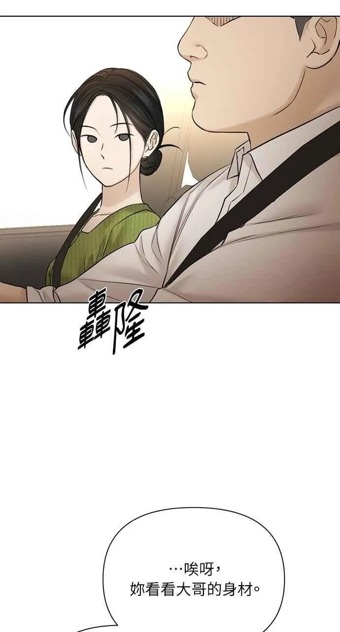 第45话88