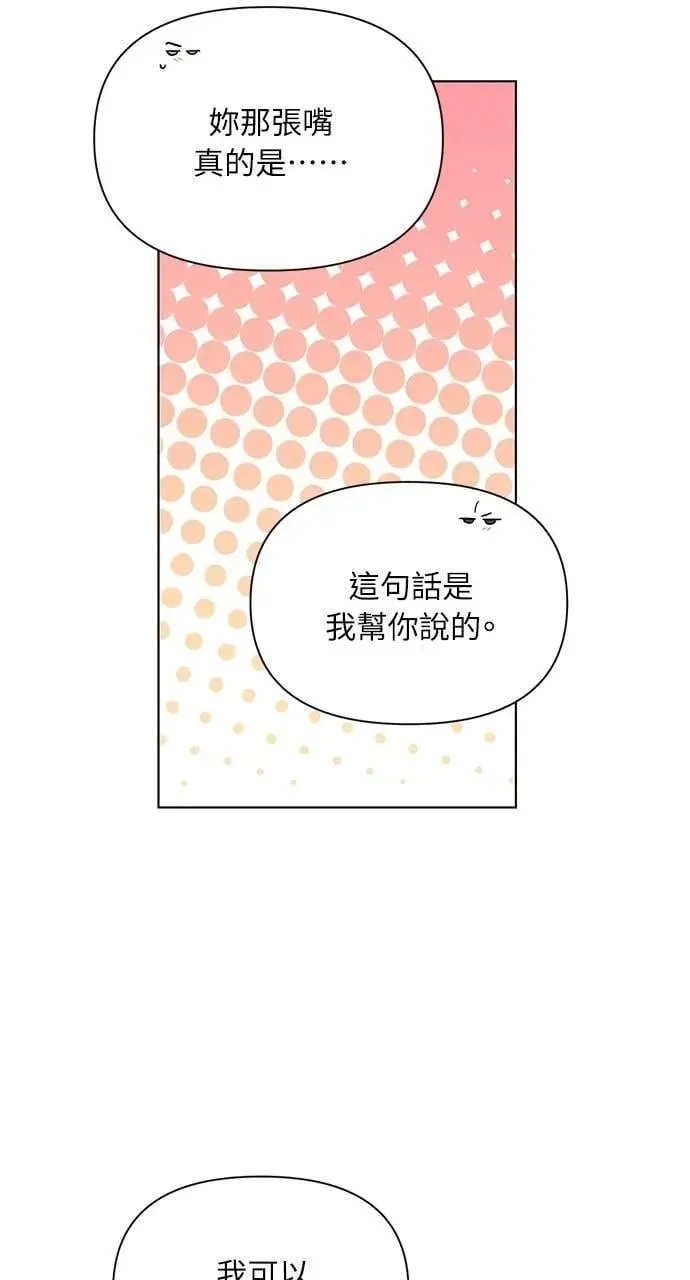 第51话65