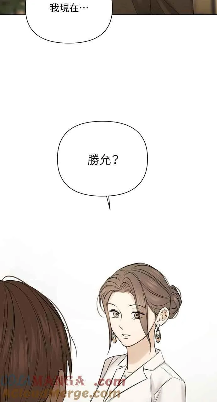 第47话6