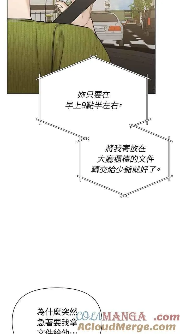 第45话72