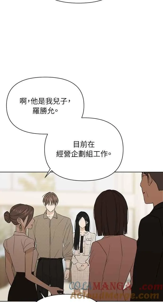 第46话84