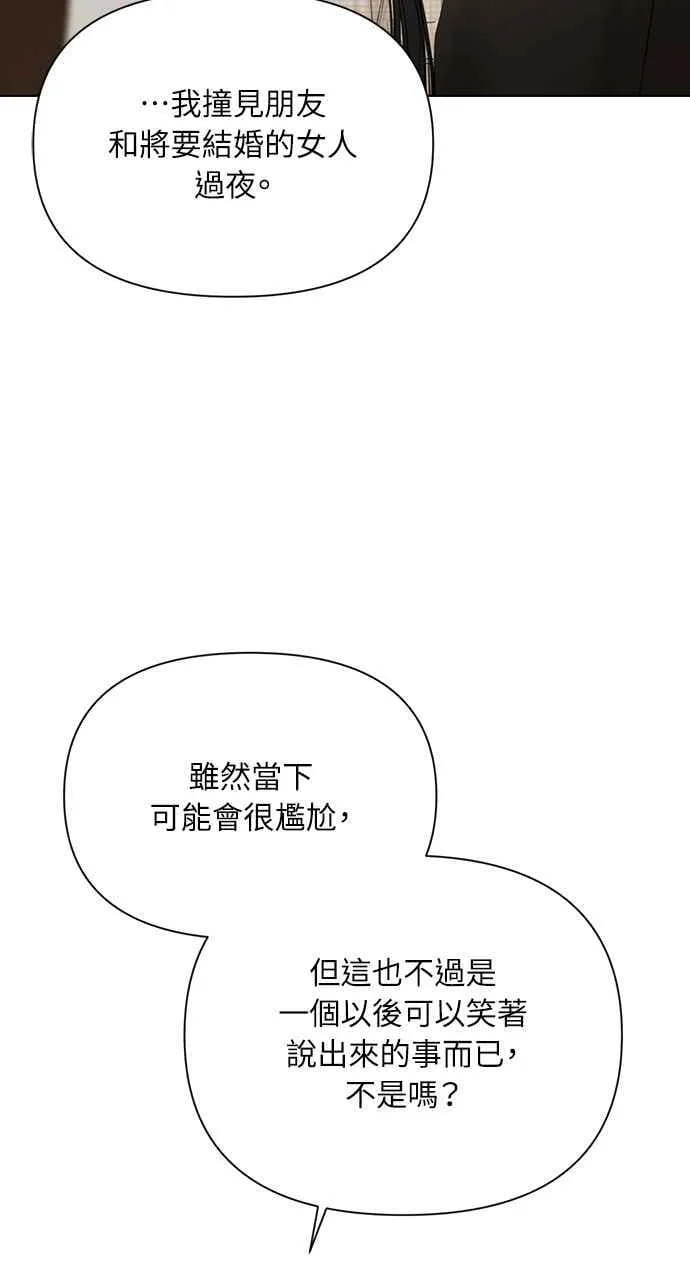 第46话50