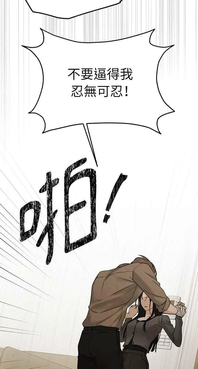 第49话73