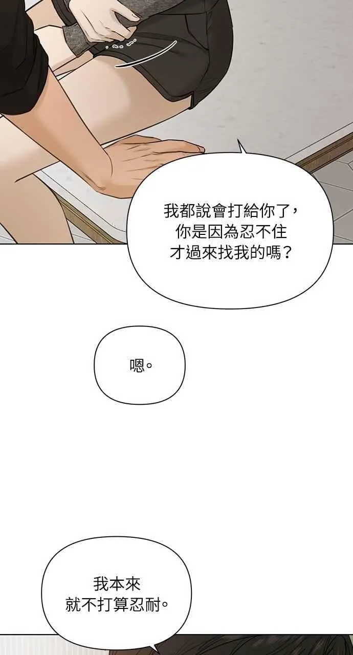 第50话47