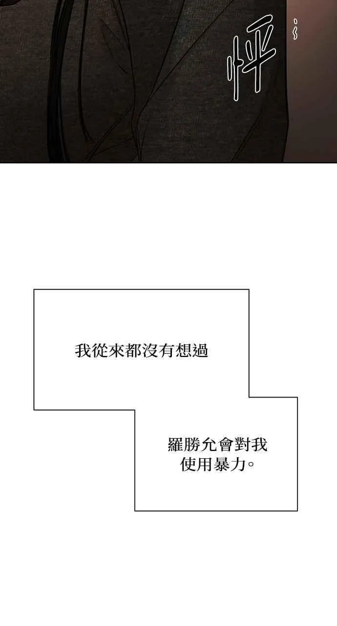 第49话76