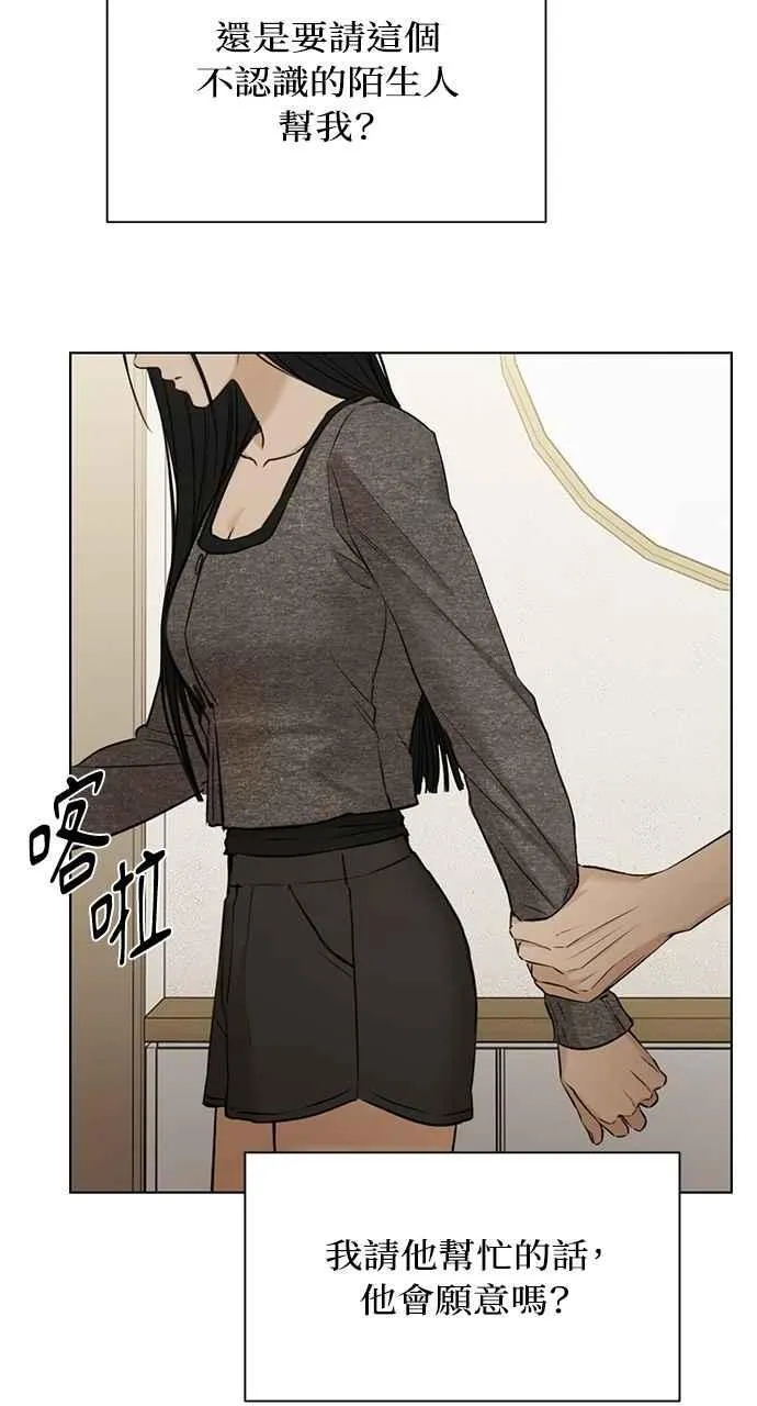 第49话88