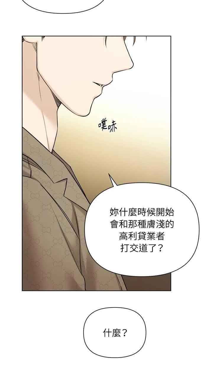 第48话19