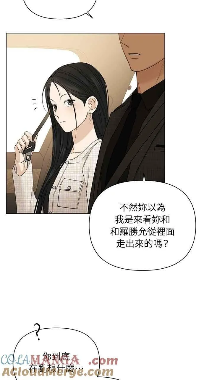 第47话24