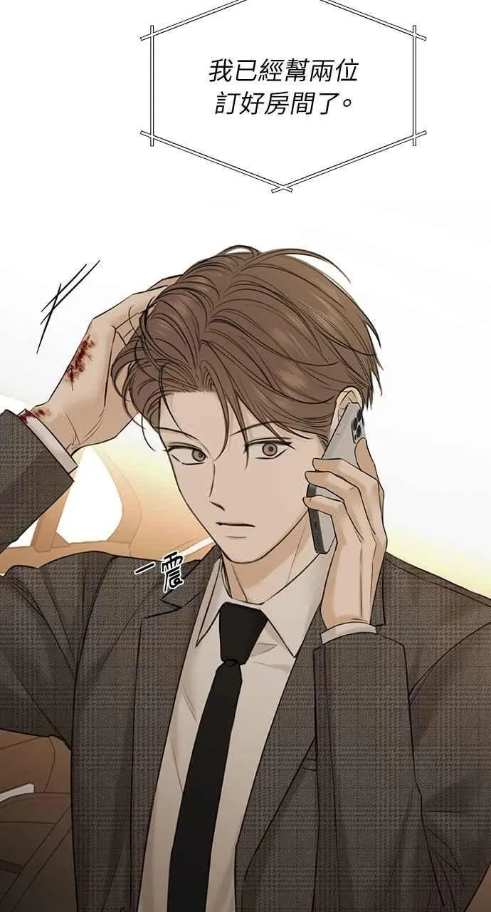 第44话19