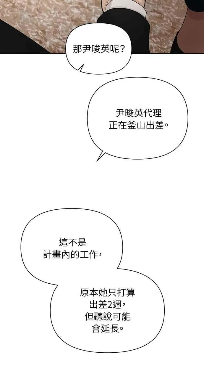 第45话1
