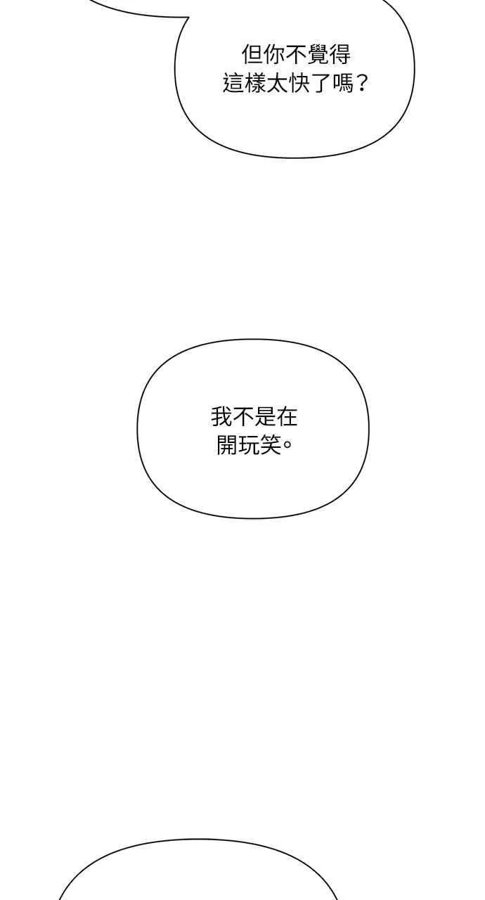 第50话77