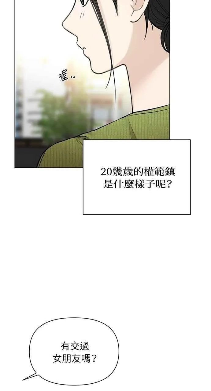第45话86