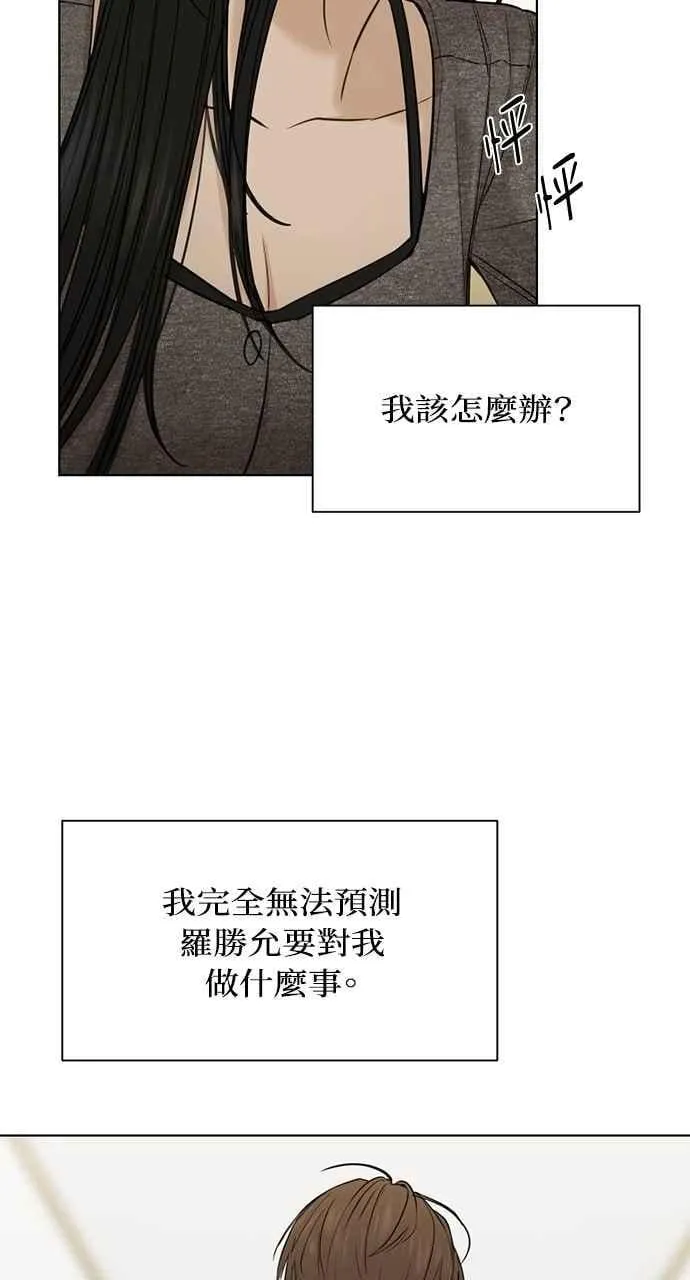 第49话85
