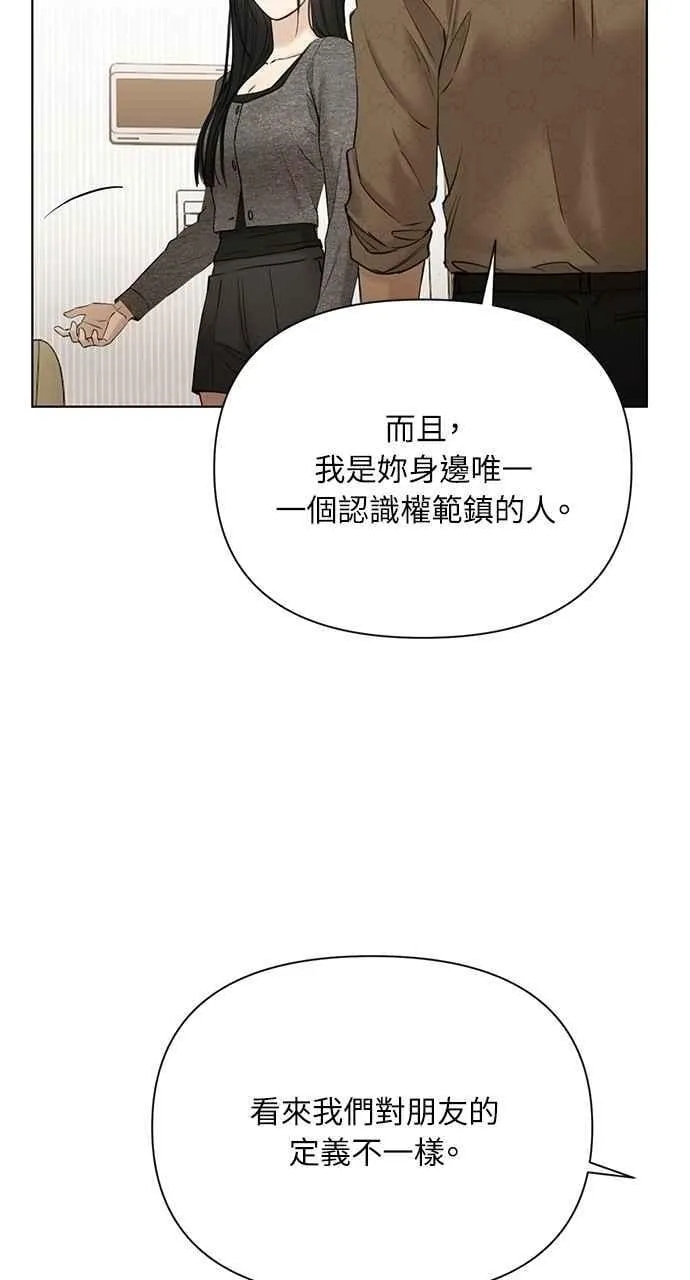 第48话91