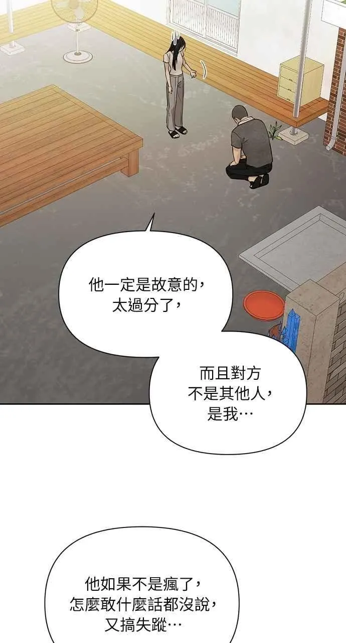 第44话70