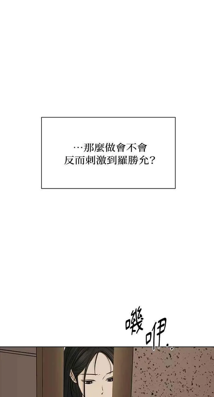 第49话89