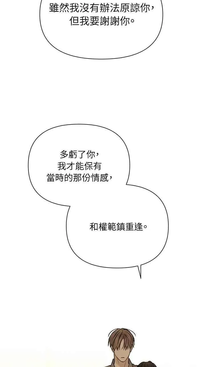 第49话62