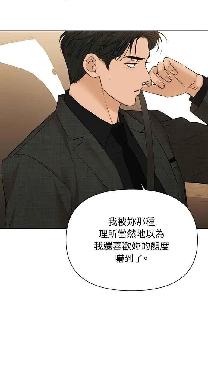 第47话65