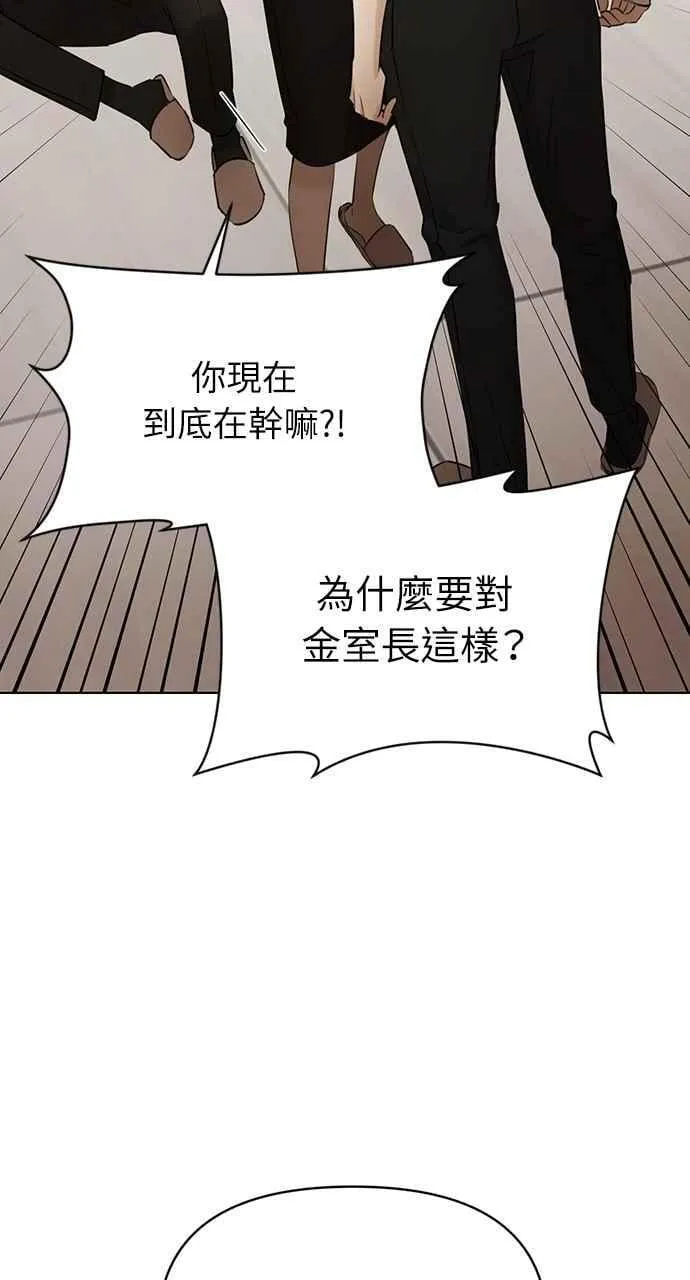 第48话7