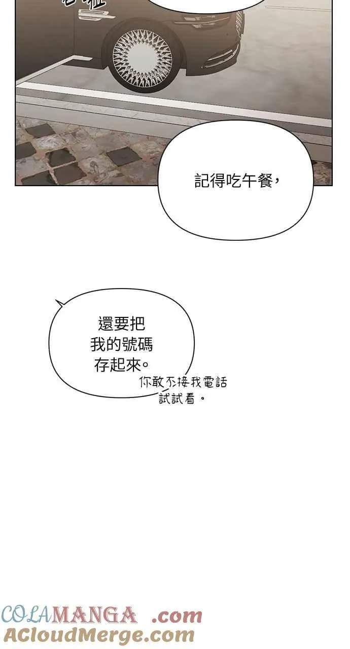 第47话81