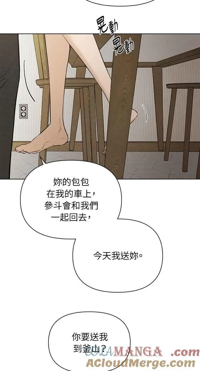 第50话72