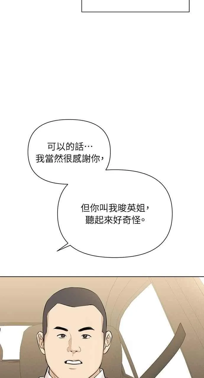 第45话82