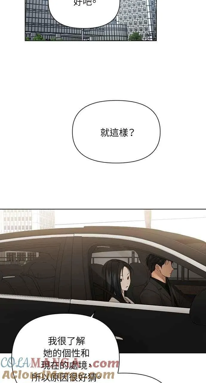 第47话78
