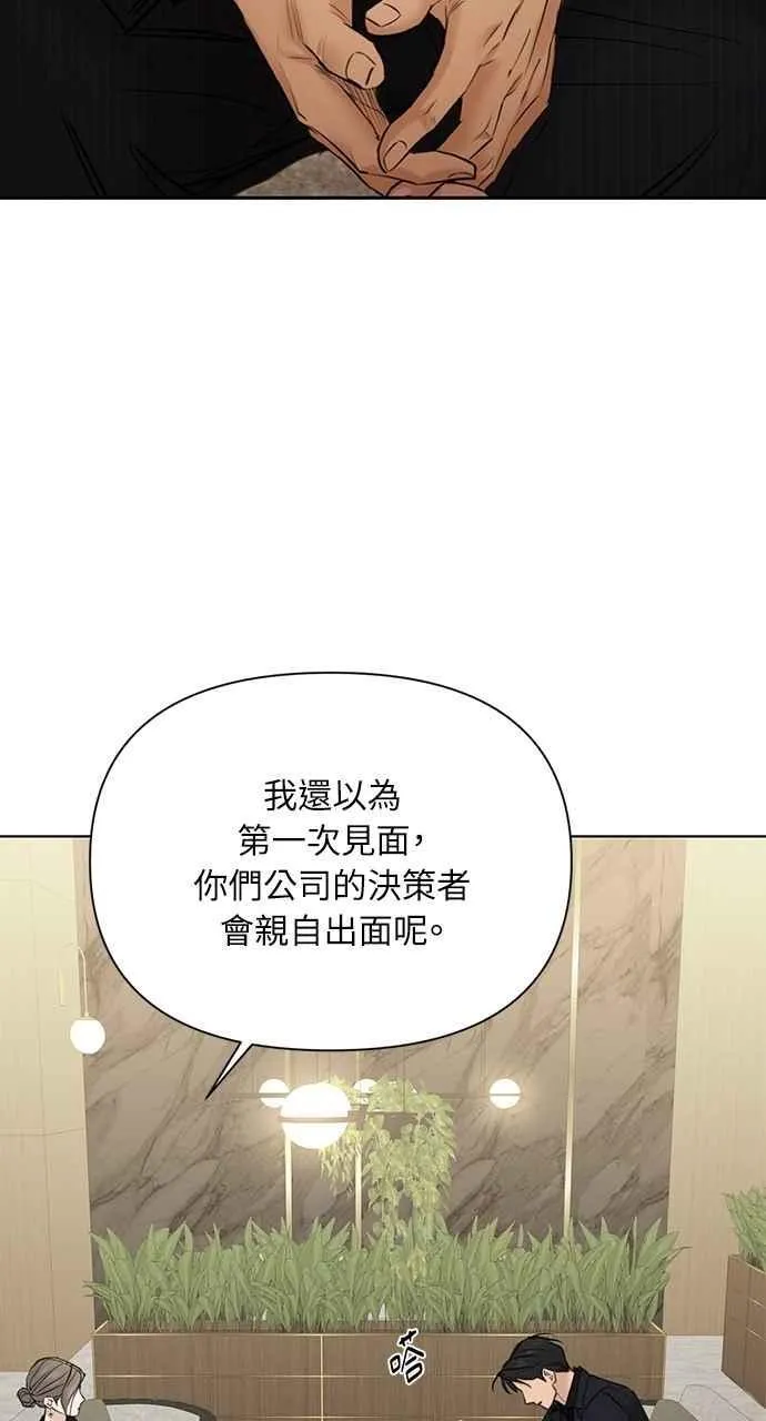 第45话40