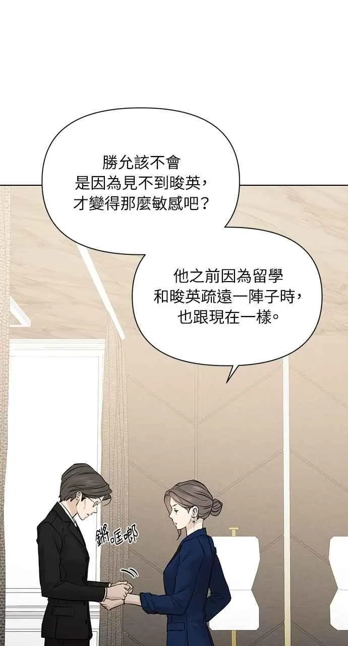 第45话2