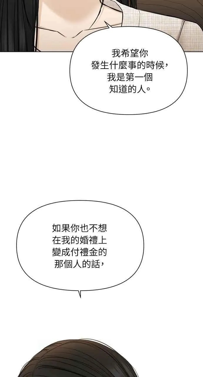 第47话53
