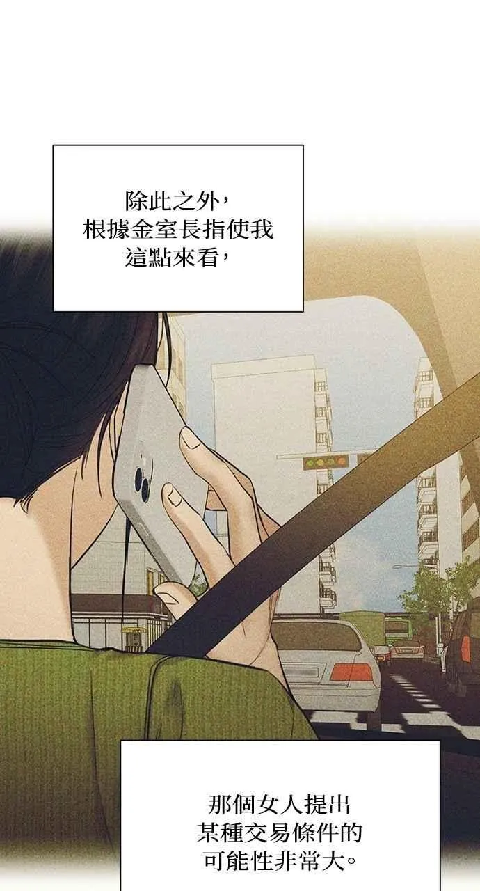 第46话68