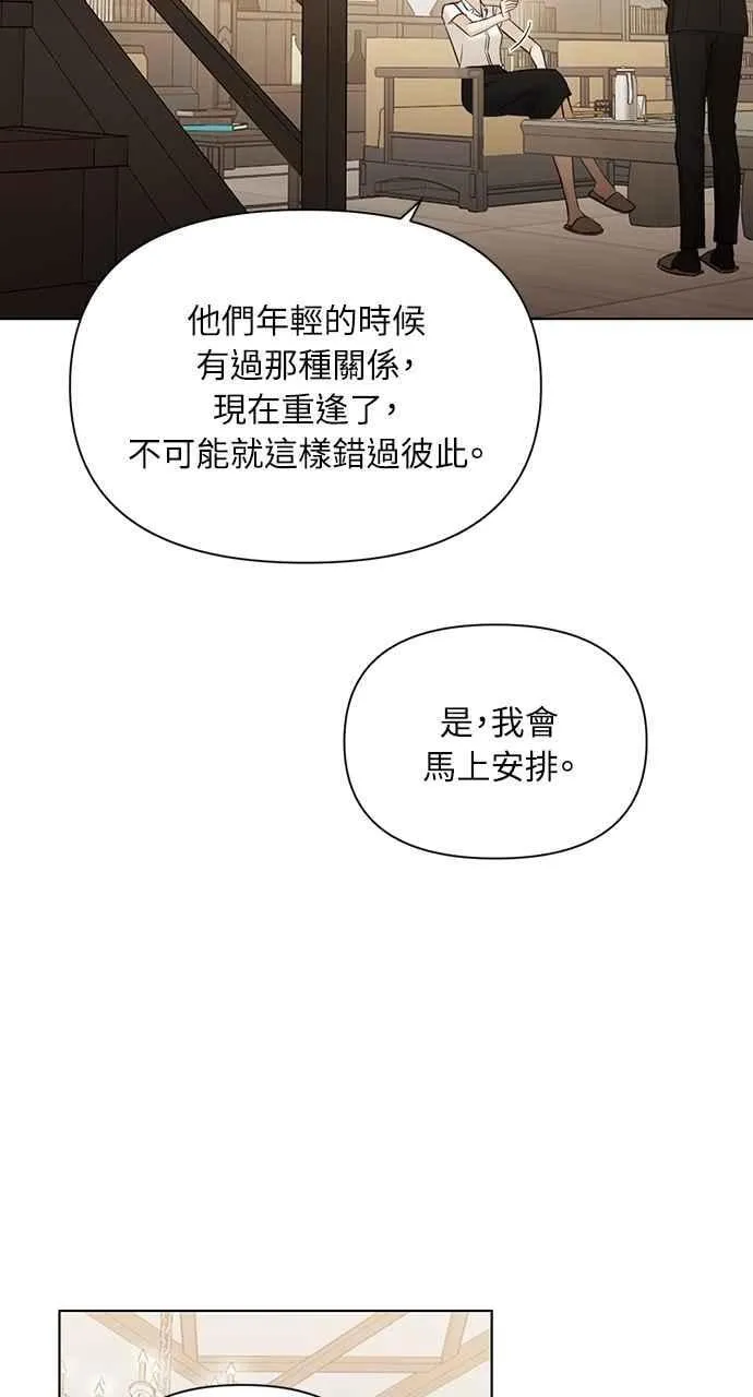 第48话53