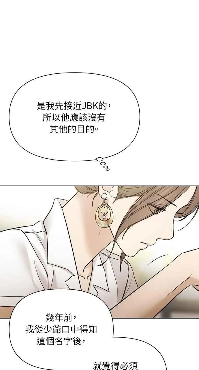 第48话44