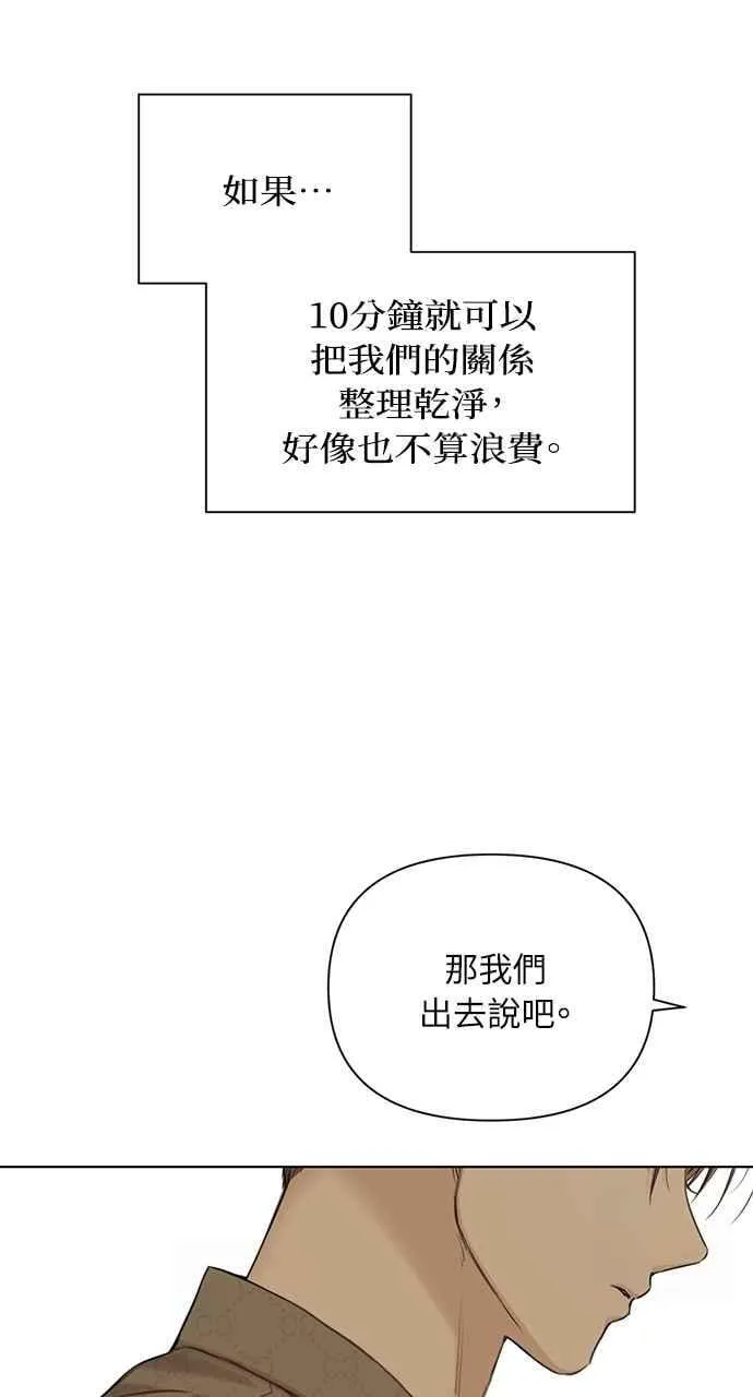 第48话76