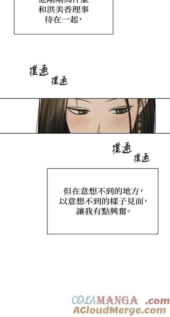 第47话15