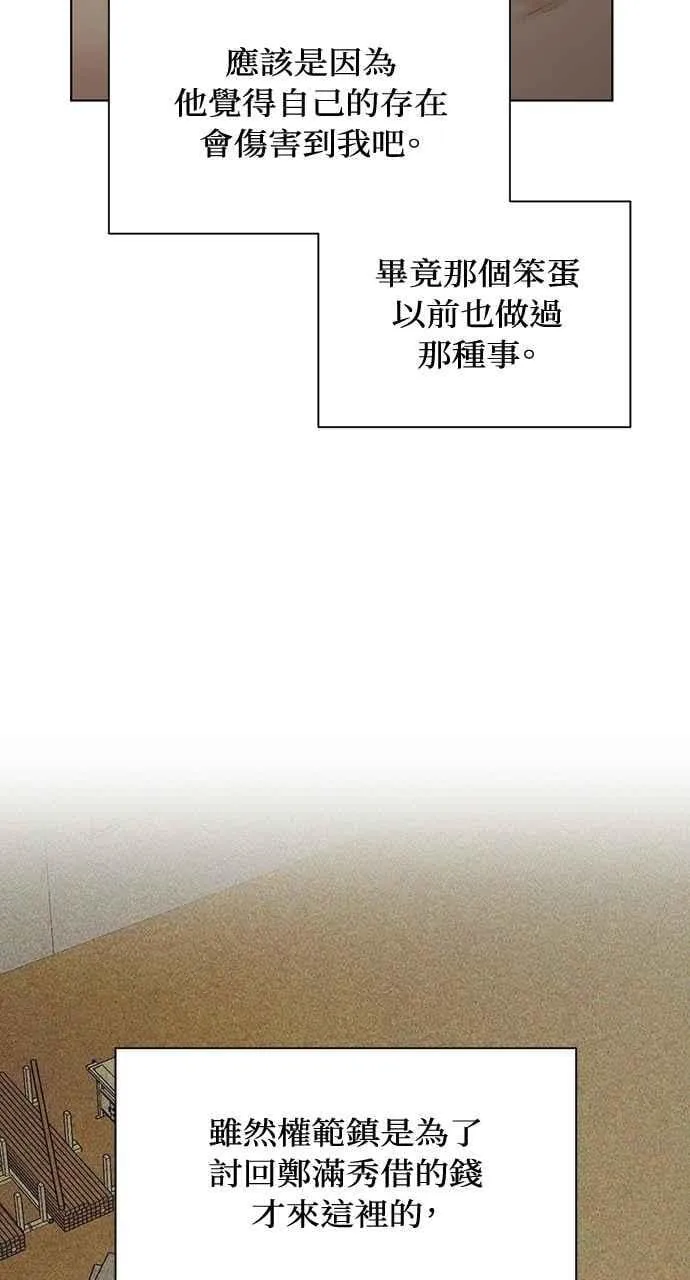 第44话40