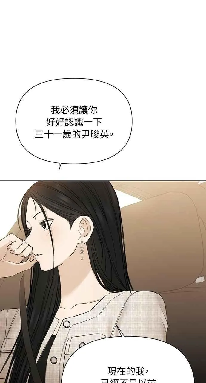 第47话71