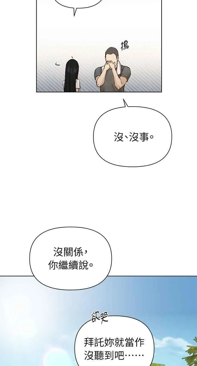 第44话83