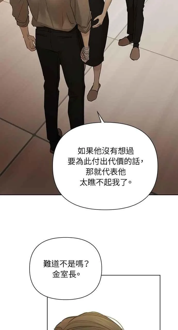 第48话13