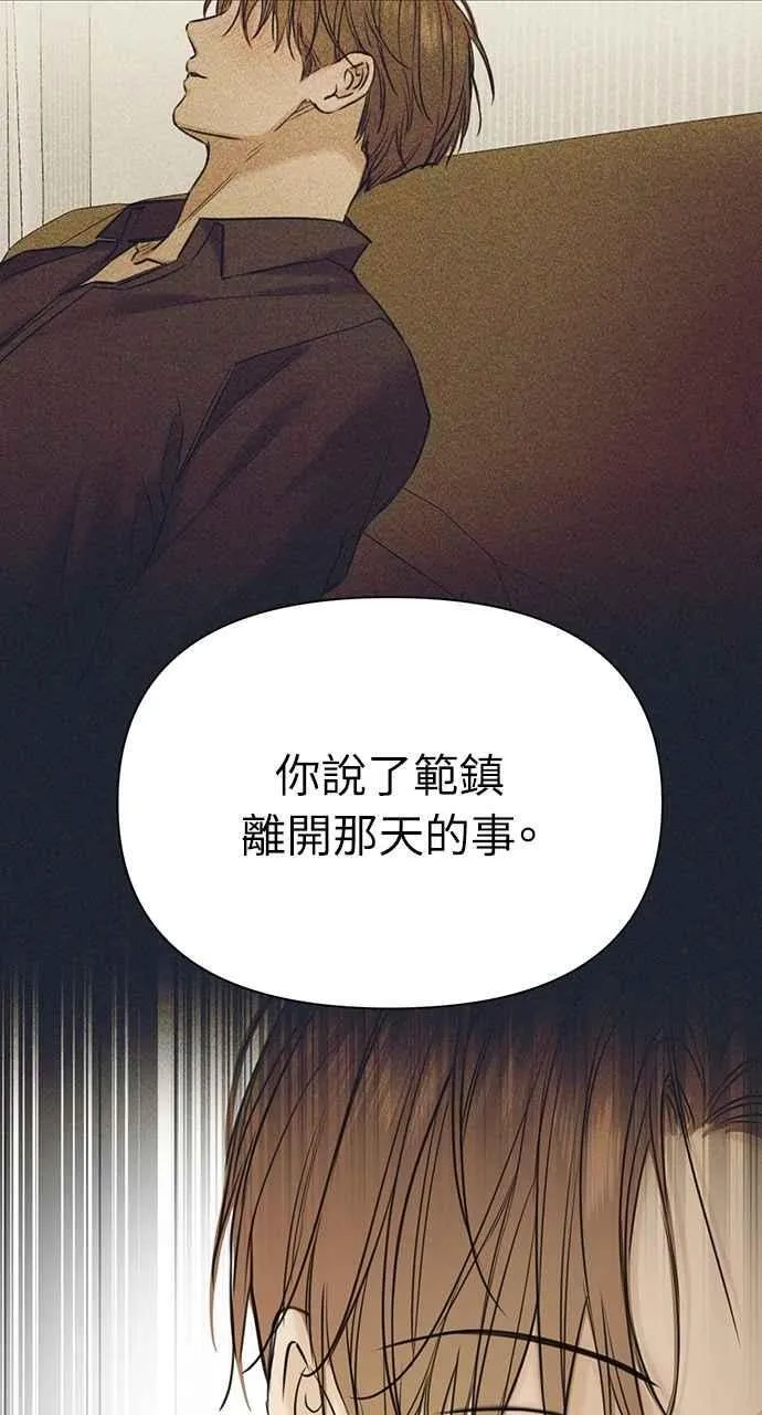第49话40
