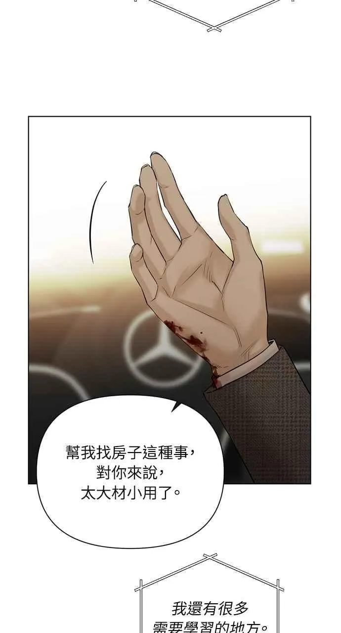 第44话4