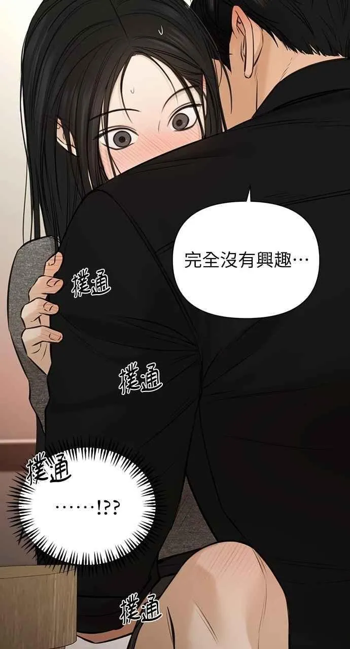 第50话95