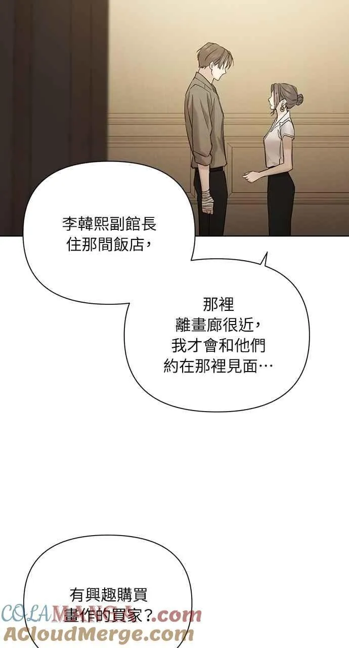 第48话18