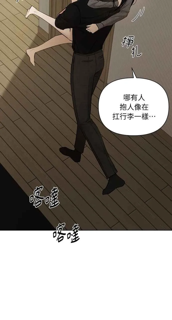 第50话41