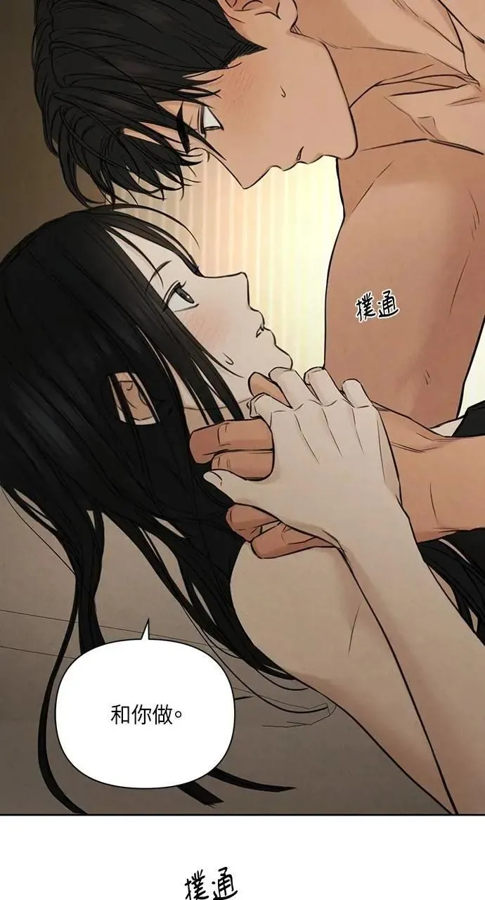 第51话74