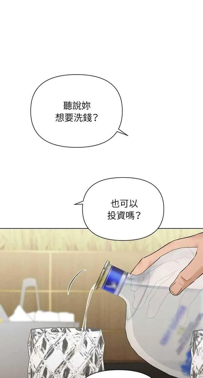 第45话43