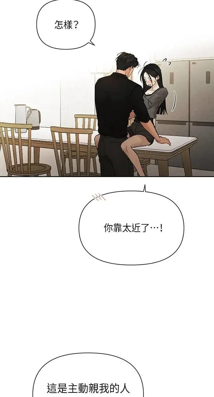 第51话10