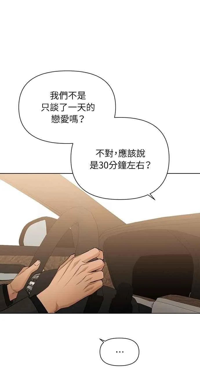 第47话46